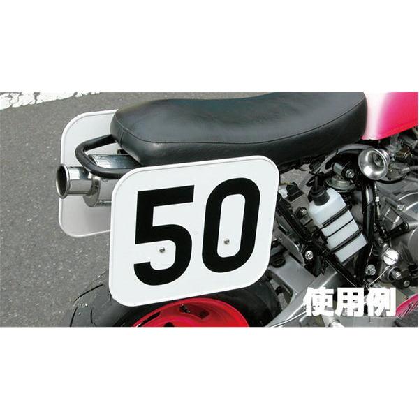 KIJIMA（キジマ） ゼッケンプレート スクエア 250×300mm ホワイト