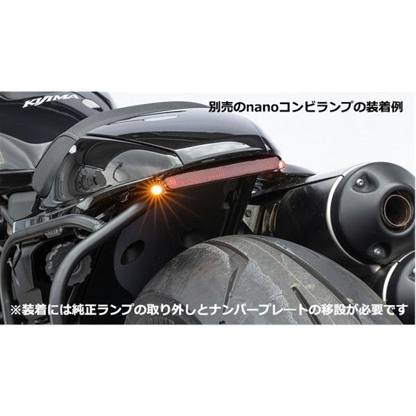 KIJIMA（キジマ） リアウインカーステー Nanoランプ用 スポーツスターS