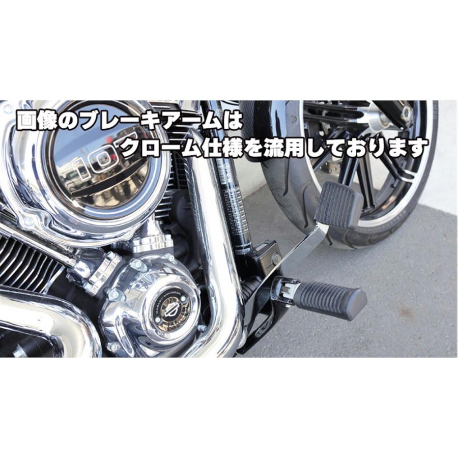 キジマ KIJIMA オフセットブレーキアーム ブラック ソフテイル フォワードコントロール車用 '18〜の画像