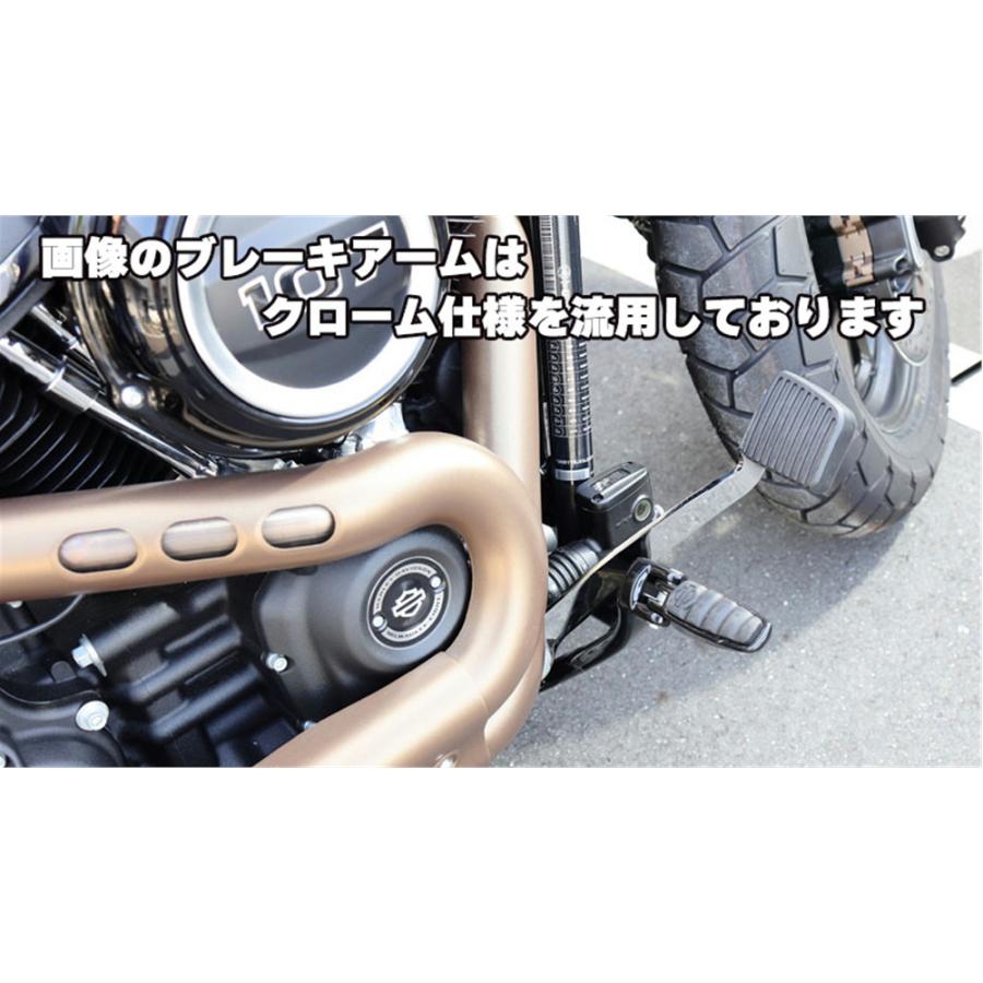 キジマ KIJIMA オフセットブレーキアーム ブラック ソフテイル フォワードコントロール車用 '18〜の画像