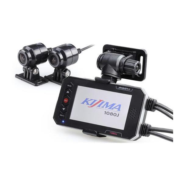 安いそれに目立つ Kijima キジマ オートバイ専用 ドライブレコーダー 1080j デュアルカメラ 前後full Hd 無料長期保証 Duny Us