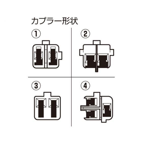 キタコ KITACO ウインカーランプ変換ハーネス カワサキ/左右1SET カプラー形状 (1)｜neteceterashop｜02