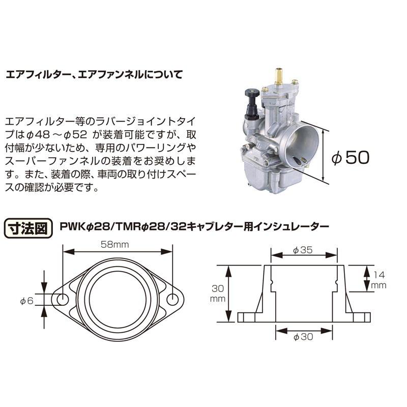 KITACO（キタコ） ビッグキャブKIT ケーヒンPWKφ28M モンキー/ゴリラ