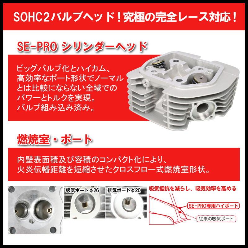 エイプ100エンジン本体 125ccボアアップ KITACO キタコ 125cc DOHC