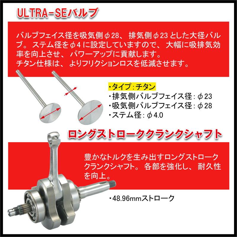 エイプ100 キタコ ボアアップ125cc シリンダーピストンクランク