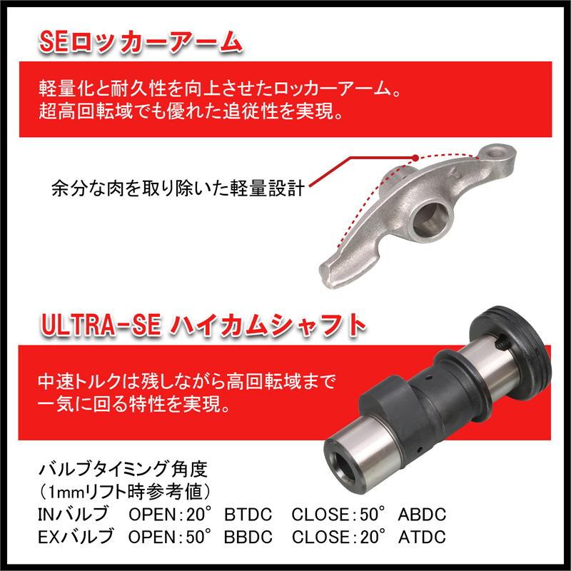 KITACO（キタコ） KITACO 125cc SE2-PRO ボアアップKIT 125cc/チタン