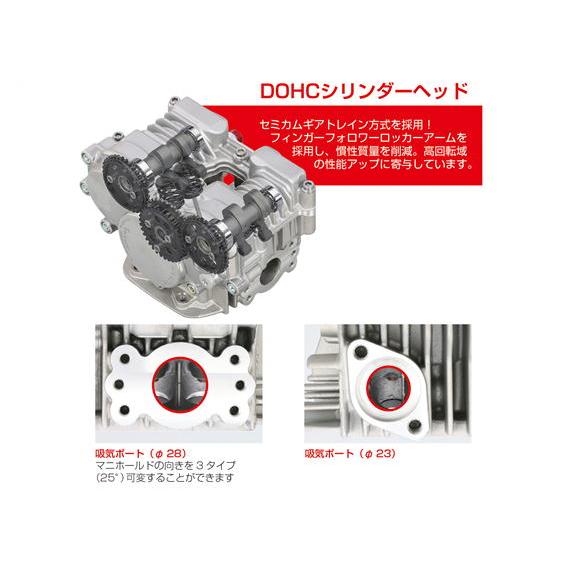 KITACO キタコ 181cc DOHC ボアアップKIT シルバー グロム(JC61