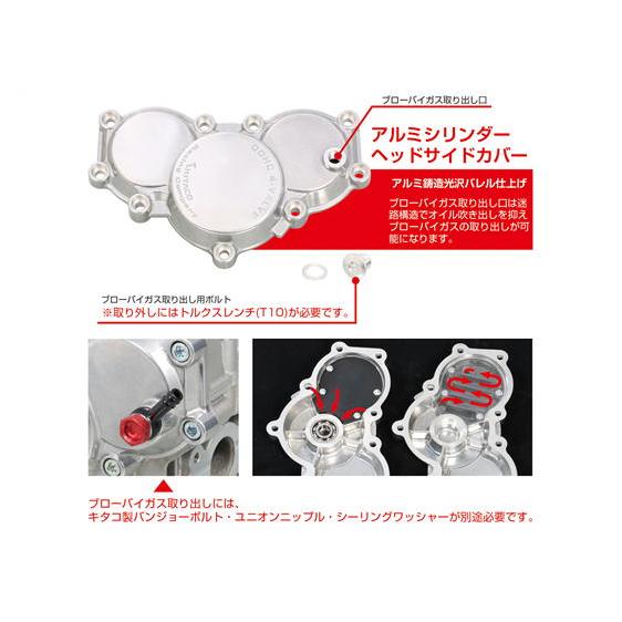 ★GY6用、ボアアップキット(61mm)★(GY6,KYMCO,トライク等) ★ ☆GY6用、ボアアップキット(61mm)☆(GY6,KYMCO,トライク等) ☆