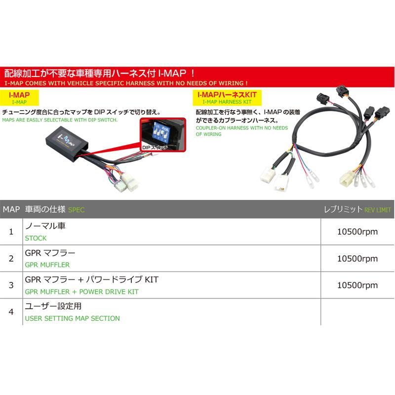 KITACO キタコ パワーパック PCX125(JF56) : ネトセトラショップ