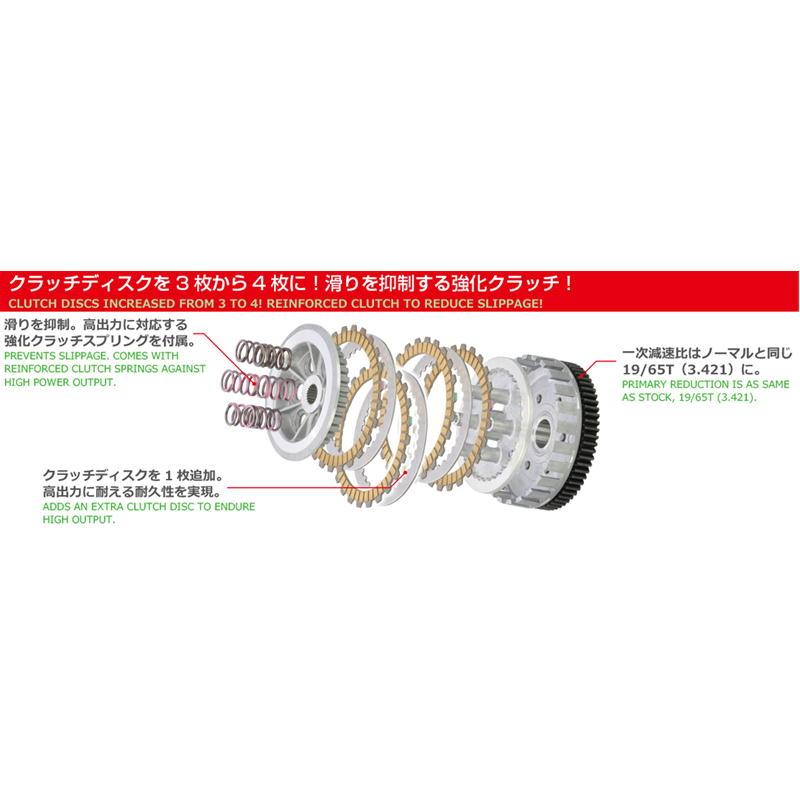 KITACO キタコ クラッチディスクKIT 4ディスクタイプ スーパーカブ110