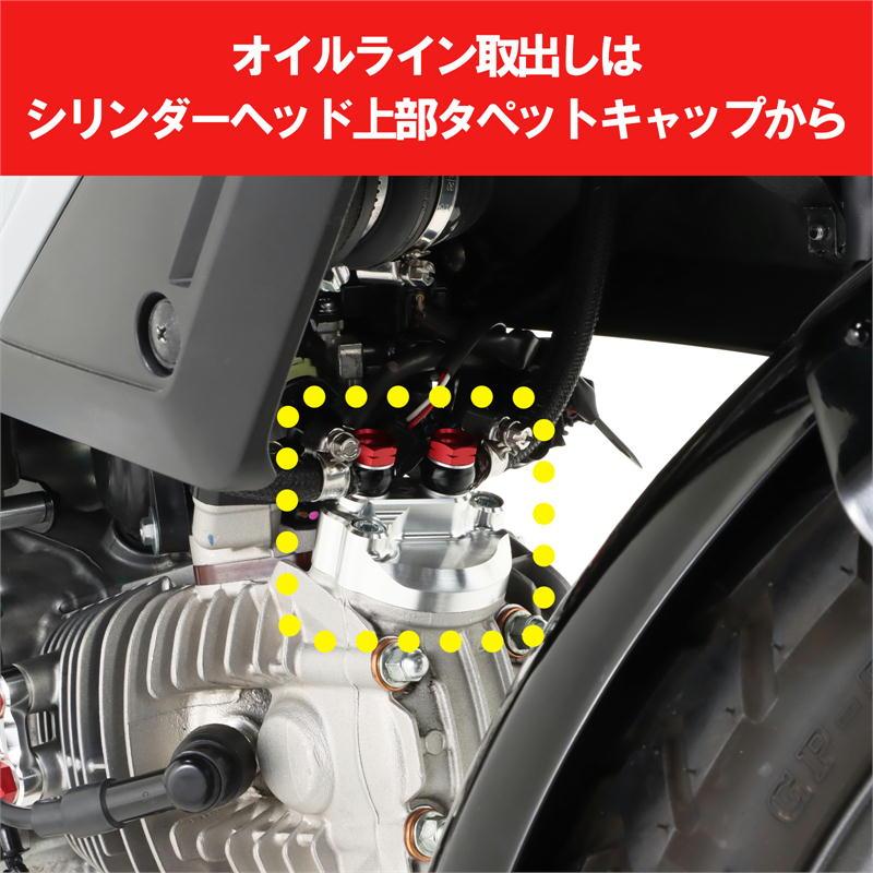 KITACO（キタコ） スーパーオイルクーラーKIT 3段コア・フレーム下部