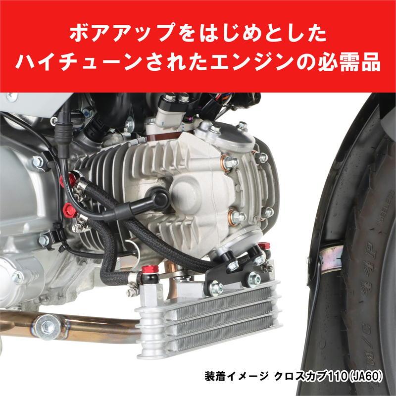 KITACO（キタコ） スーパーオイルクーラーKIT 3段コア・フレーム下部