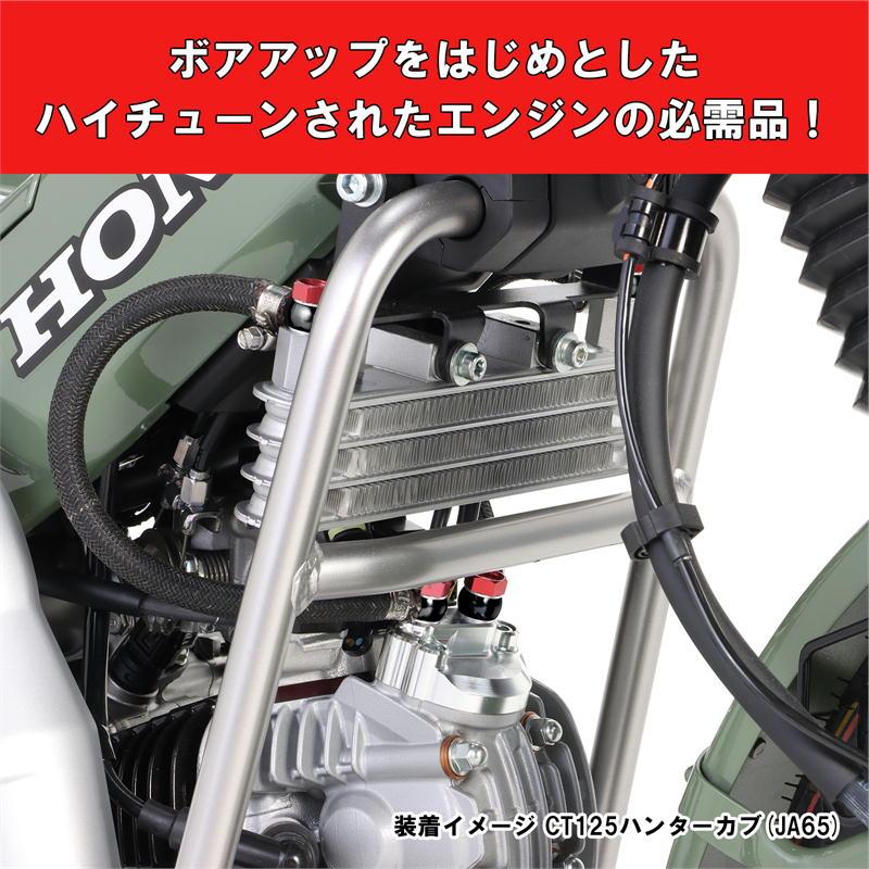 KITACO（キタコ） スーパーオイルクーラーKIT 3段コア・フレーム下部