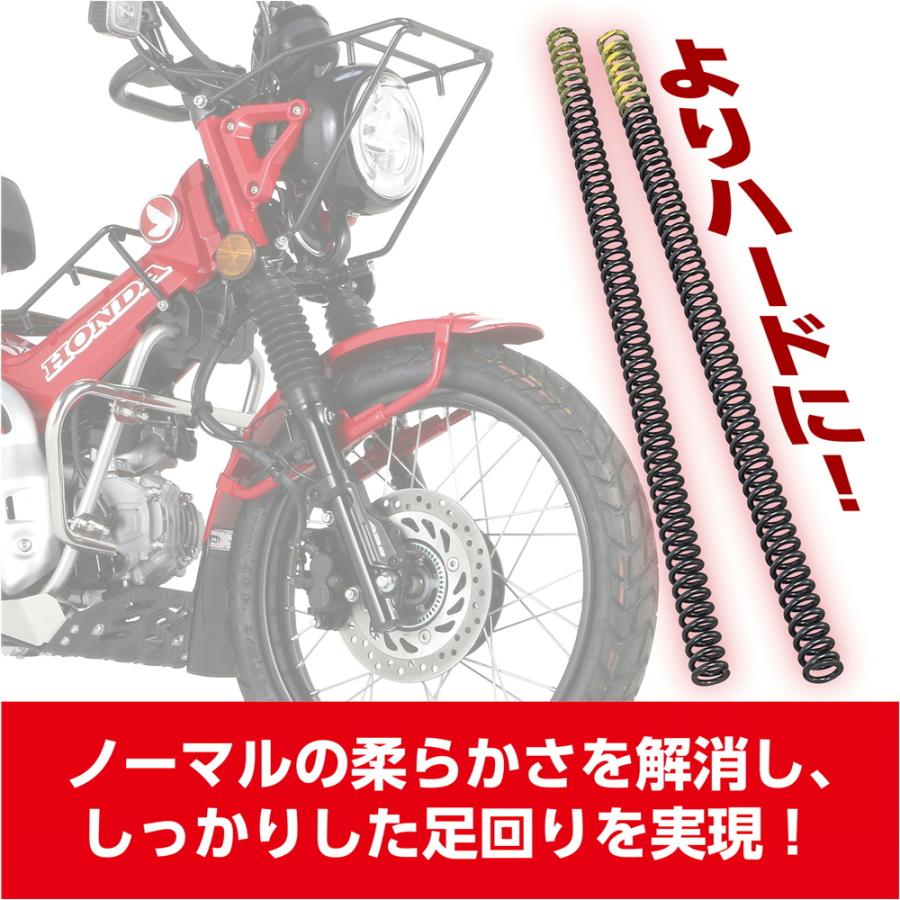 ハンターカブ CT125 JA55 JA65 フォーク左右 オイル漏れ錆無 【公式通販】
