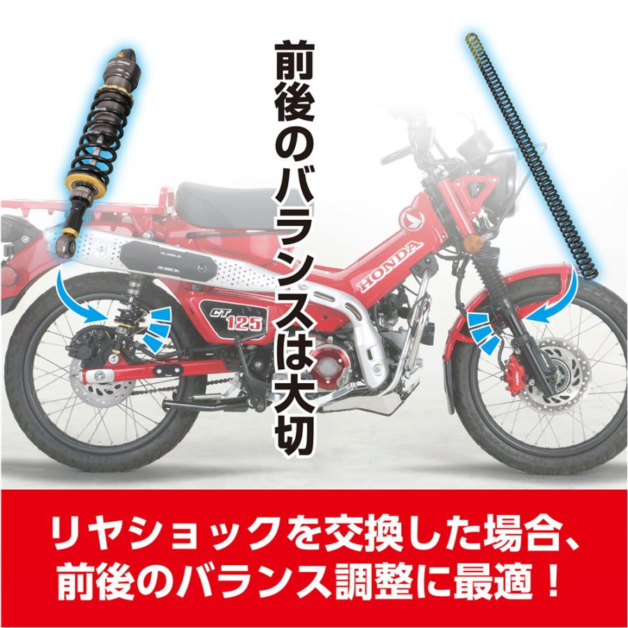 ハンターカブ CT125 JA55 JA65 フォーク左右 オイル漏れ錆無 【公式通販】