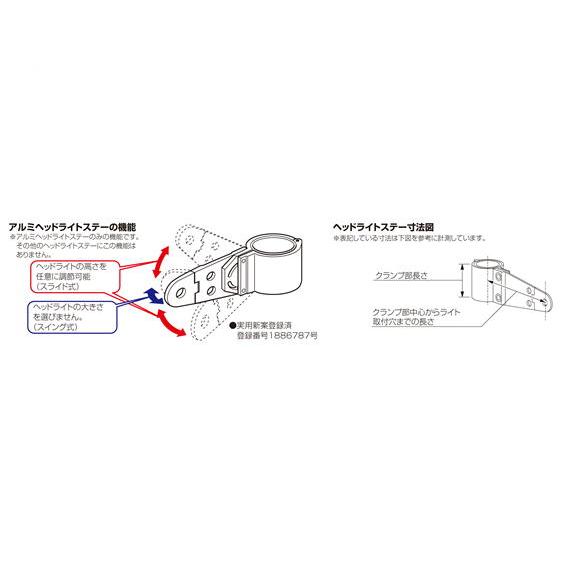 KITACO（キタコ） ヘッドライトステー ストレートタイプ φ31〜φ38