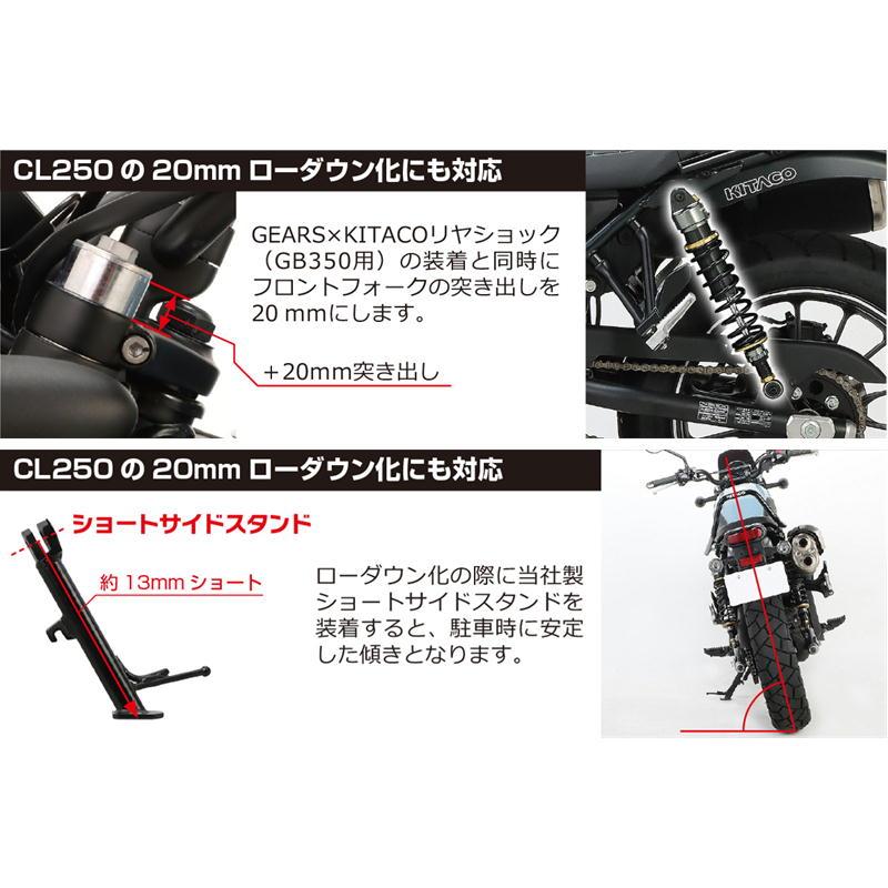 KITACO（キタコ） KITACO GEARS ショックアブソーバー ガンメタリック
