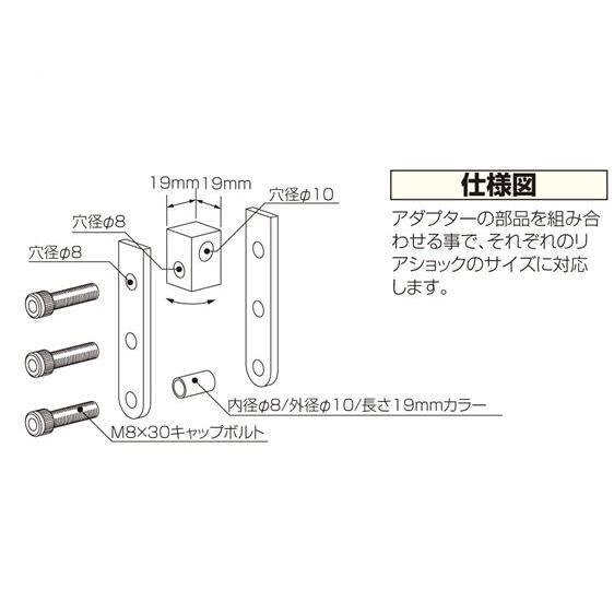 キタコ KITACO ヒップアップアダプター 6cmアップ ブラック スクーター用｜neteceterashop｜02