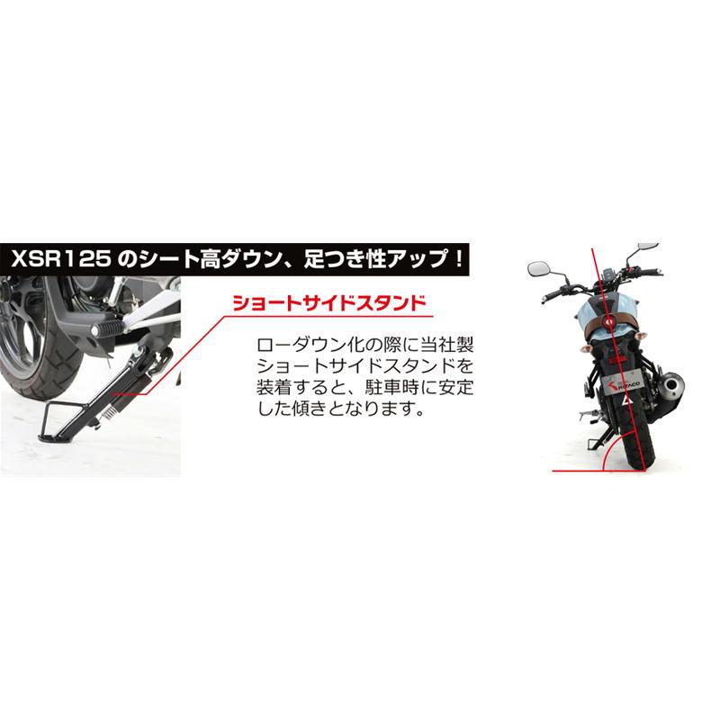 KITACO（キタコ） ローダウンリンクプレートSET ブラック XSR125