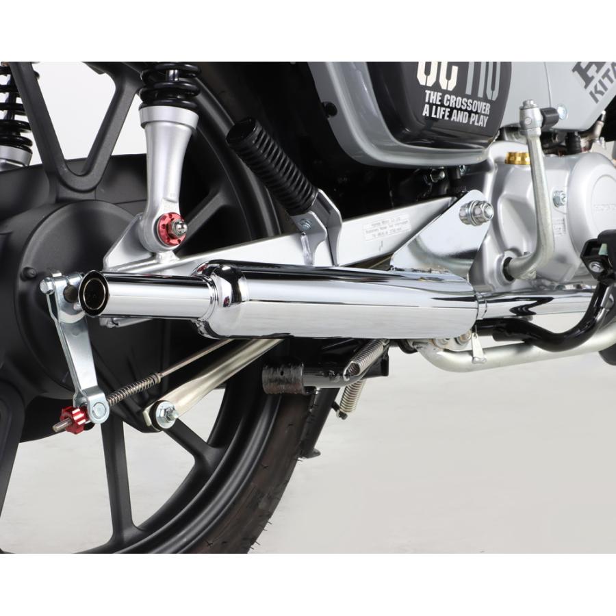 KITACO（キタコ） ミニキャブトンマフラー スーパーカブ110(JA59