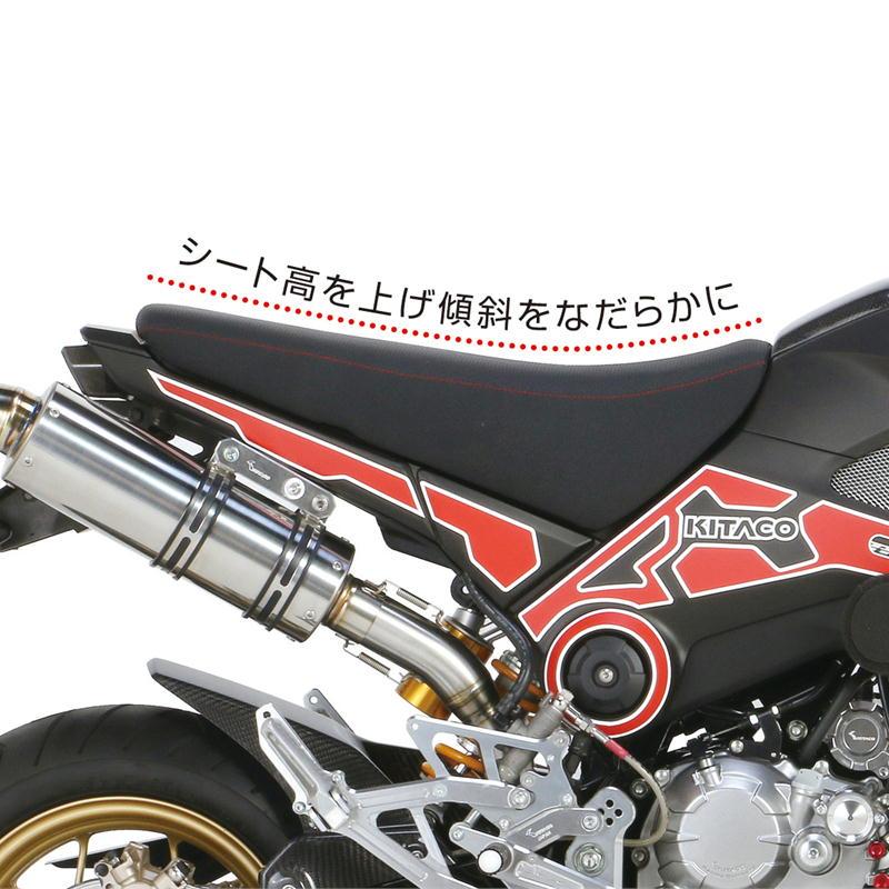 キタコ アイディアルシート レッド グロム 610-1432000 KITACO（キタコ） アイディアルシート レッドステッチ グロム : ネトセ