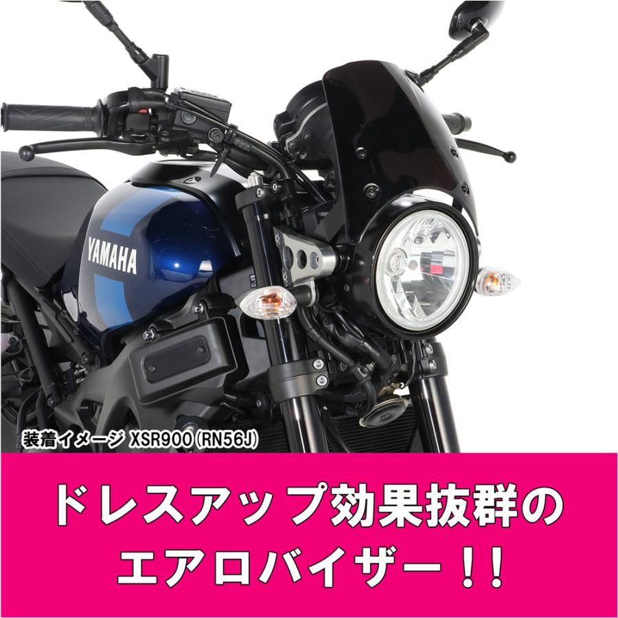 KITACO（キタコ） エアロバイザー ダークスモーク XSR900(RN46J)B907