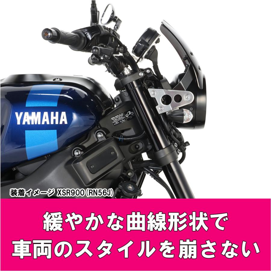 KITACO（キタコ） エアロバイザー ダークスモーク XSR900(RN46J)B907