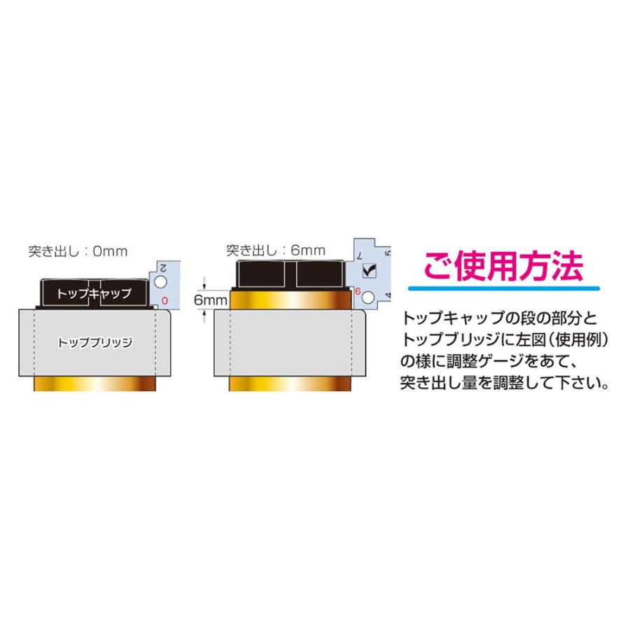 KITACO キタコ フォーク突き出し調整ゲージSET フロントフォーク