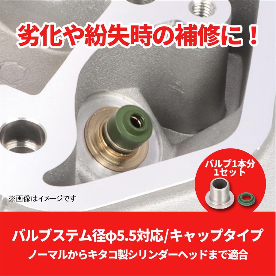 04-09 Yamaha YFZ 450 KIBBLEWHITE Top End Piston Rebuild Kit Valves