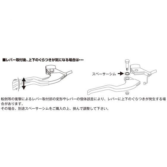 キタコ KITACO 左側レバー YL-12 マジェスティ250（4D9）・T-マックス500等｜neteceterashop｜02