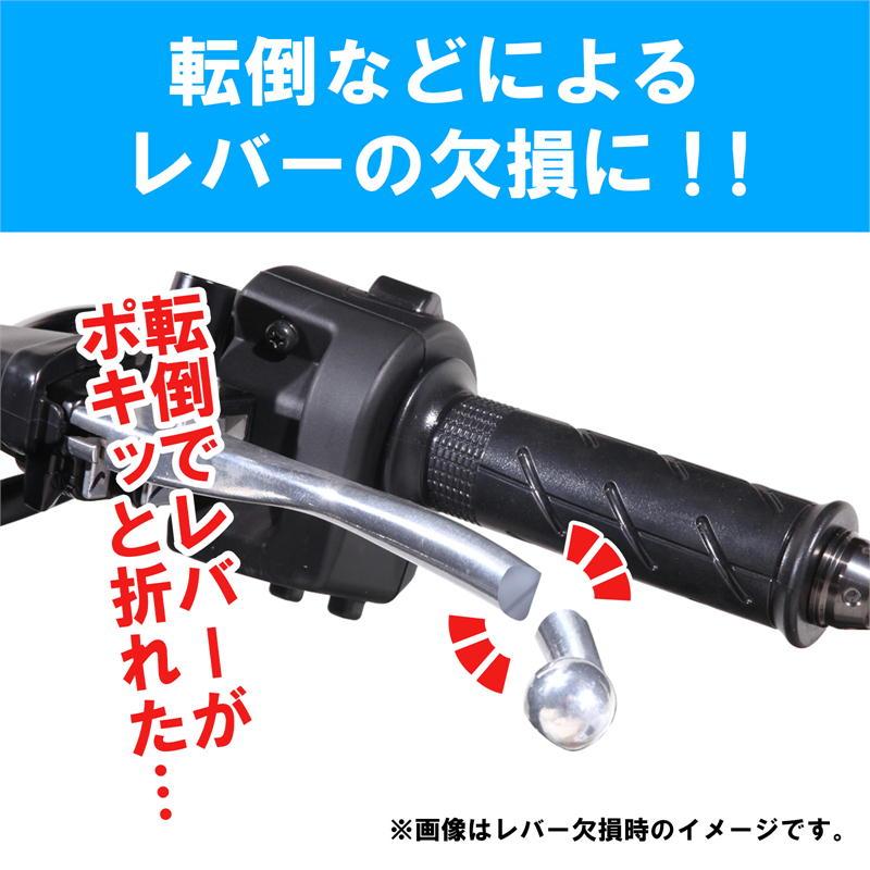 し〜です。 KITACO（キタコ） 左側レバー YL-28 XSR125（RE46J BVF）・YZF-R125