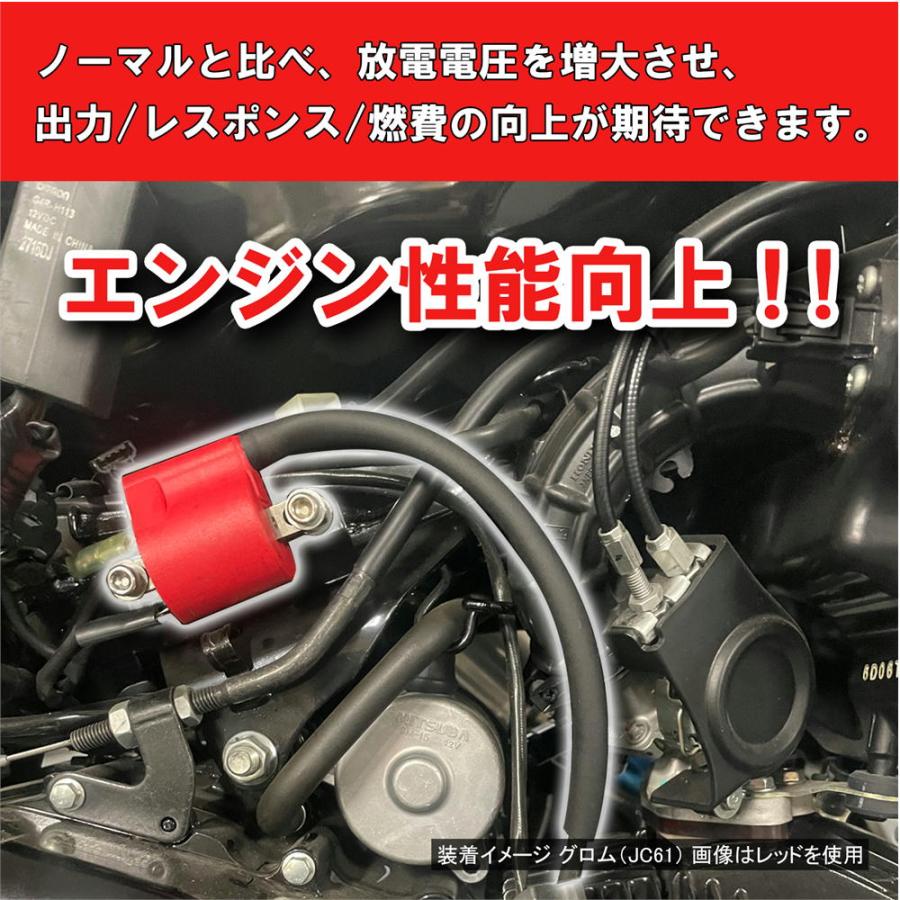 KITACO（キタコ） イグニッションコイルフルKIT TCI点火車用/ブラック