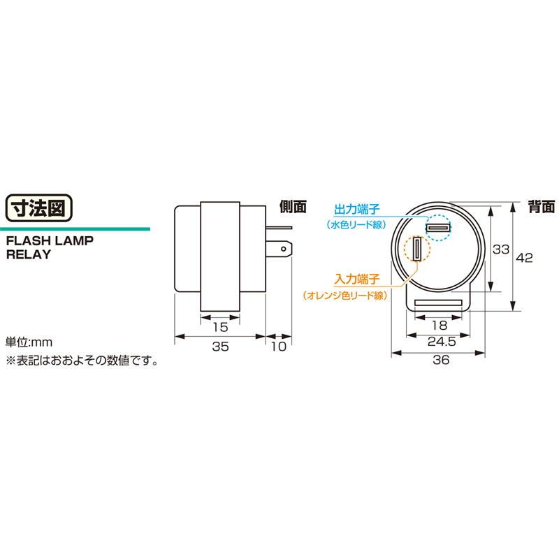 KITACO（キタコ） KITACO LEDウインカー対応フラッシャーリレー 丸型
