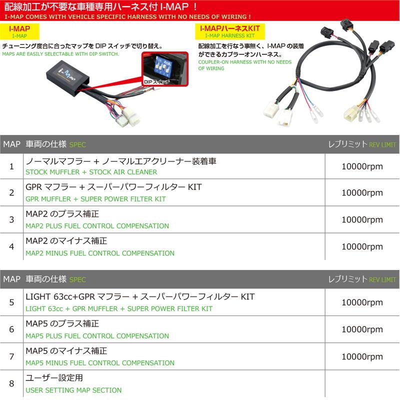 imap sa58j  キタコ　　JOG　カプラーオン Amazon | キタコ (KITACO) i-mapカプラーオンセット ジョグ/-DX