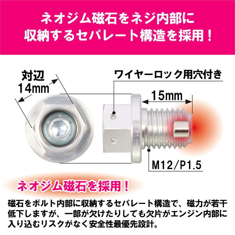 KITACO（キタコ） マグドレンボルト MD-1 ホンダ4STミニ系・シグナスX