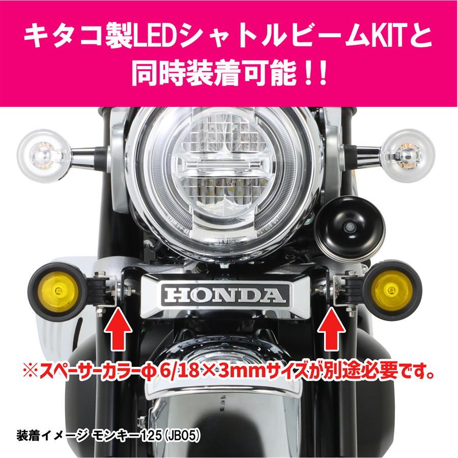 KITACO（キタコ） フロントエンブレムKIT モンキー125（JB03/JB05/JB02