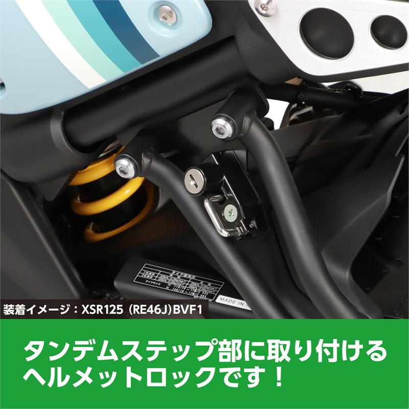 pcx125 盗難防止イモビ タンデムバー ヘルメット2個付き 【公式通販】