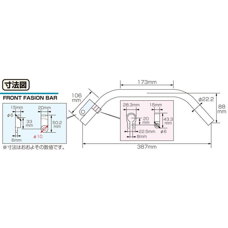 タキコ　フロントファションバーカブ/クロスカブ　110 シルバー KITACO キタコ フロントファッションバー シルバー スーパーカブ
