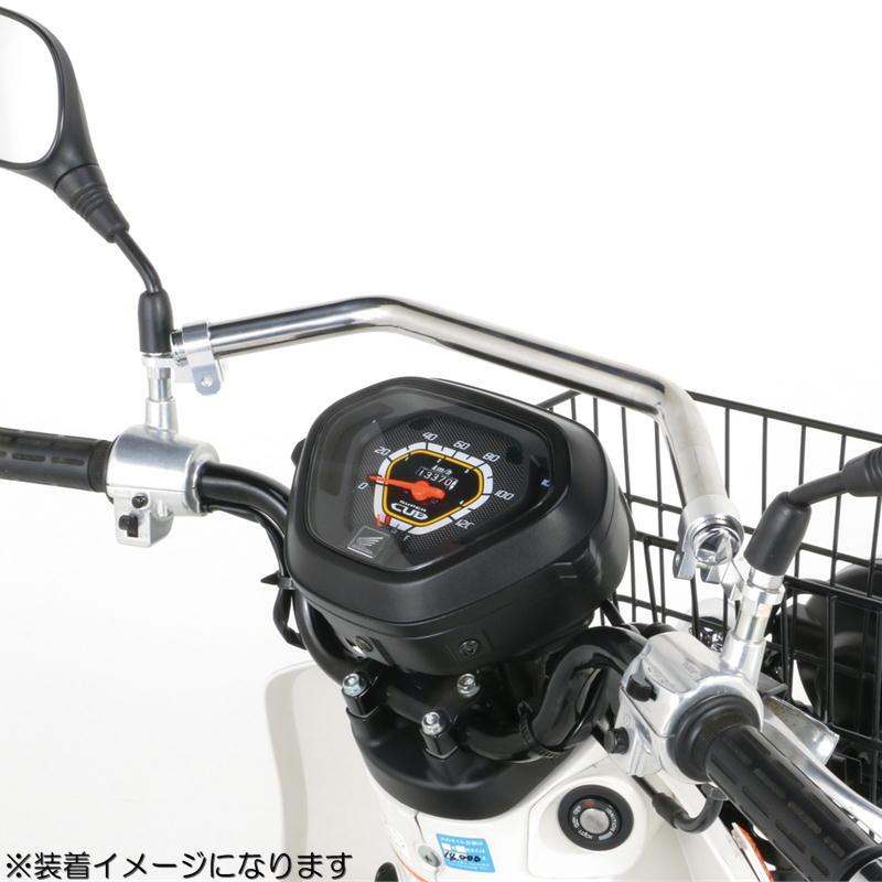 KITACO キタコ フロントファッションバー シルバー スーパーカブ