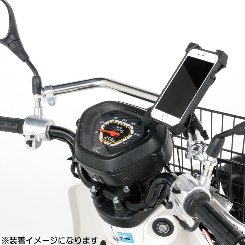タキコ　フロントファションバーカブ/クロスカブ　110 シルバー KITACO キタコ フロントファッションバー シルバー スーパーカブ