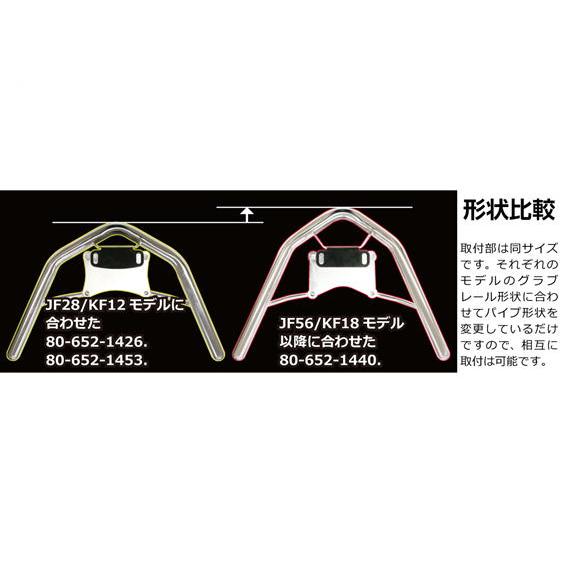 KITACO（キタコ） タンデムバックレスト タイプ3 PCX125/150/160