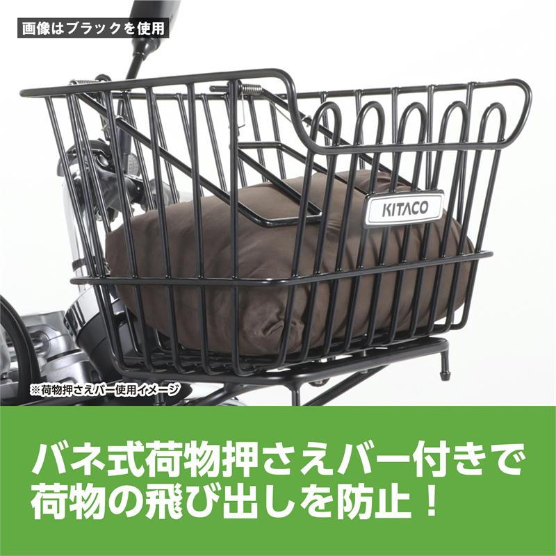 KITACO（キタコ） フロントバスケット ホワイト : ネトセトラショップ