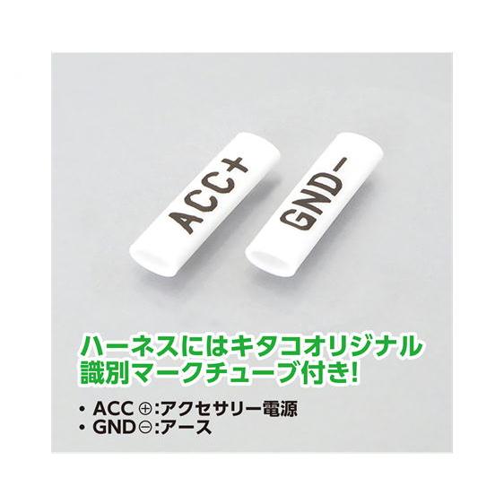 KITACO（キタコ） KITACO USB電源KIT 2ポートタイプ モンキー125（JB03