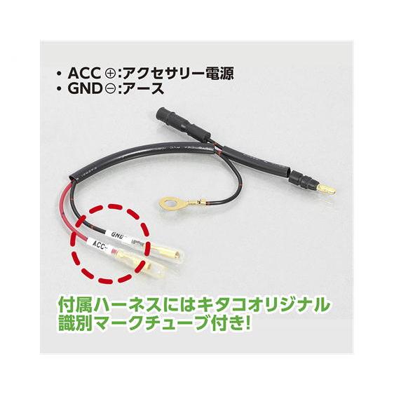 KITACO（キタコ） KITACO USB電源KIT 2ポートタイプ スーパーカブC125