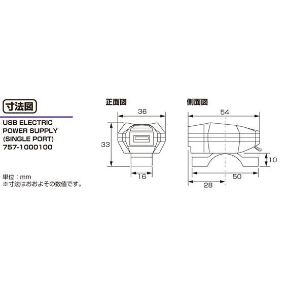 KITACO（キタコ） KITACO USB電源 スモールタイプ 12V車用 : ネトセ