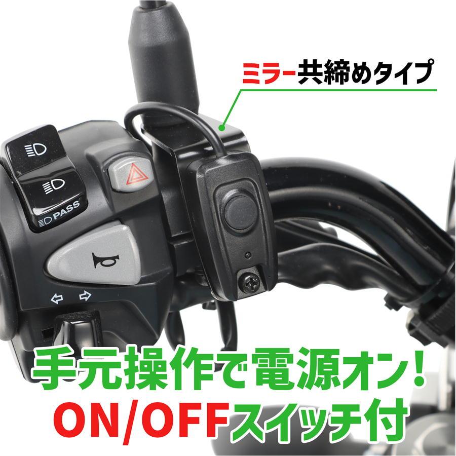 KITACO（キタコ） KITACO LEDシャトルビームKIT XSR125（RE46J