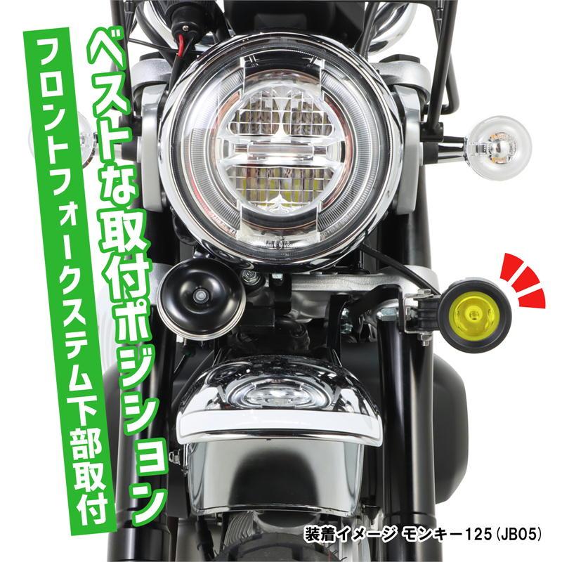 KITACO（キタコ） KITACO LEDシャトルビームKIT ライムイエロー