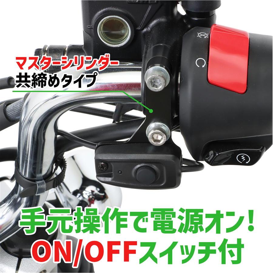 KITACO（キタコ） KITACO LEDシャトルビームKIT モンキー125（JB03