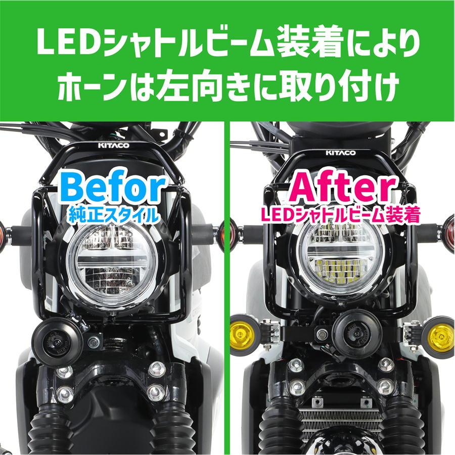 KITACO LEDシャトルビーム　(イエロー) Amazon.co.jp: キタコ(KITACO) LEDシャトルビーム 汎用(12V車用