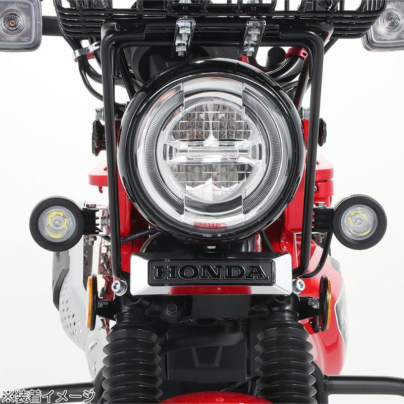 キタコ KITACO LEDシャトルビームKIT クリア CT125 ハンターカブ(ヘッドライトブラケット装着タイプ)